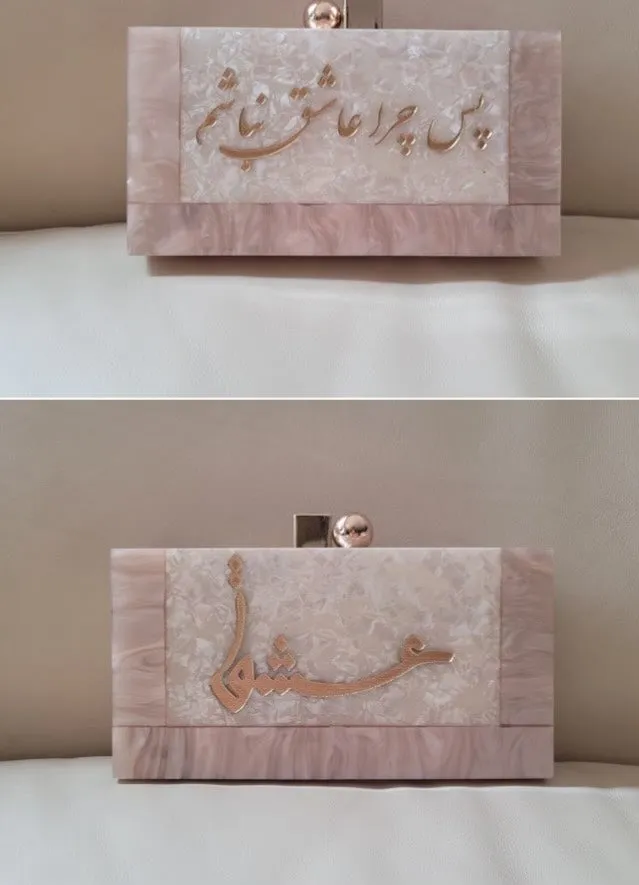 Love Etched Persian Calligraphy Clutch